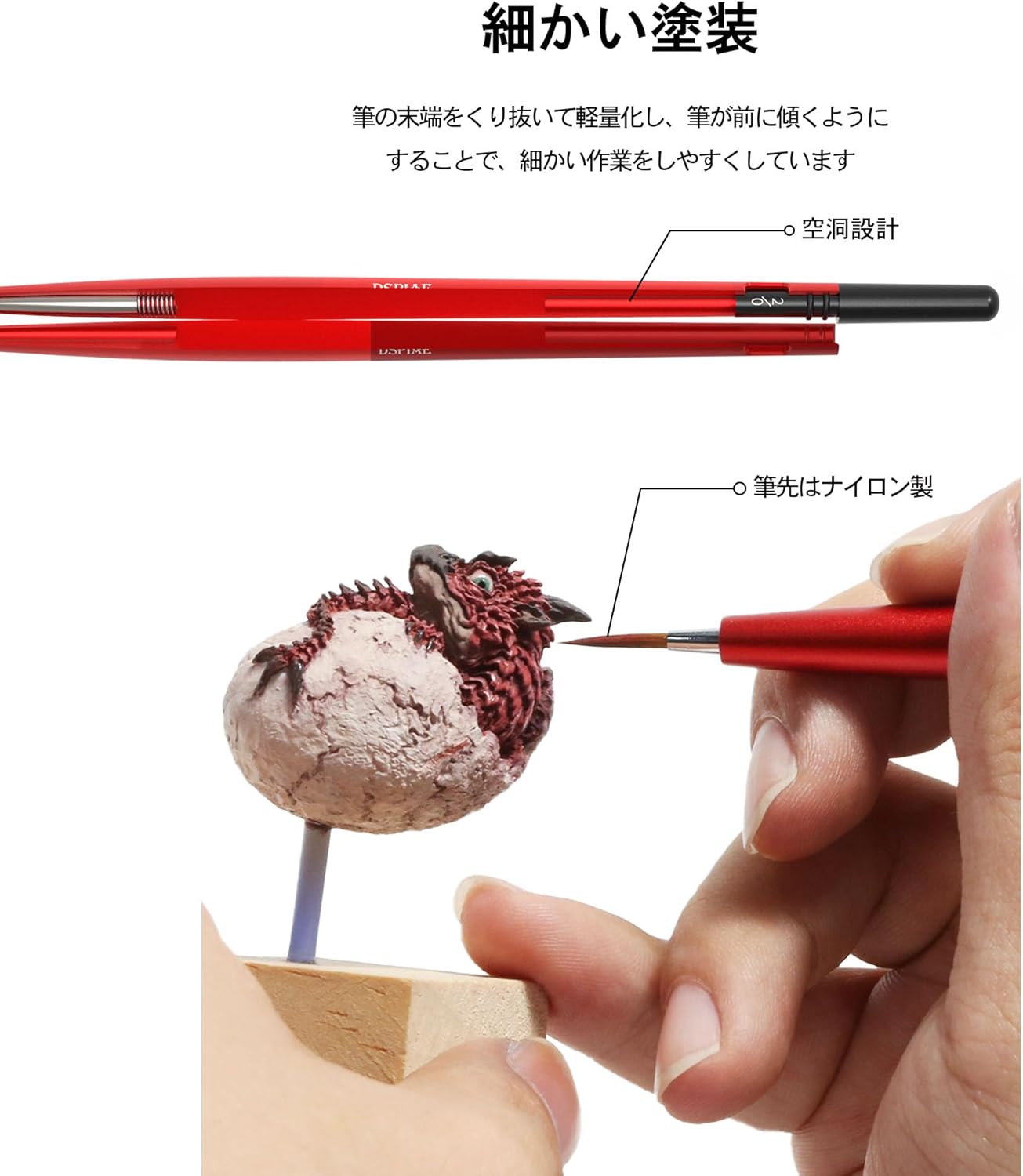 Plamokojo AT-FB04 Interchangeable Sculpting Brush - Black