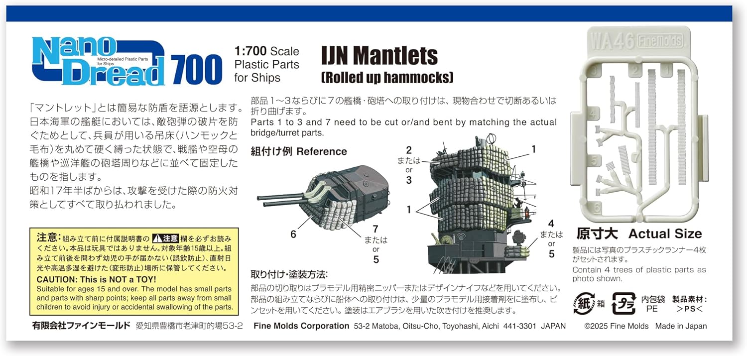 Fine Molds WA46 1/700 IJN Mantlets (Rolled up hammocks) - BanzaiHobby