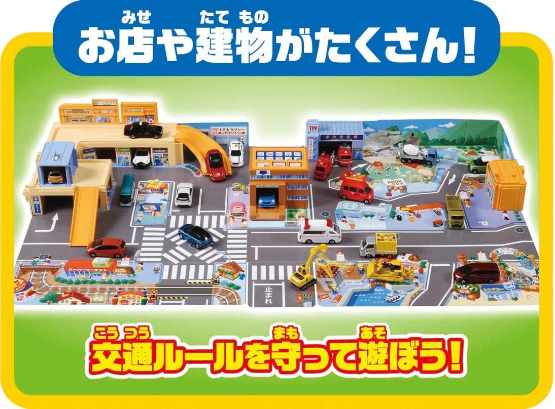 Tomica World Easy Cleanup Lively Sound Town