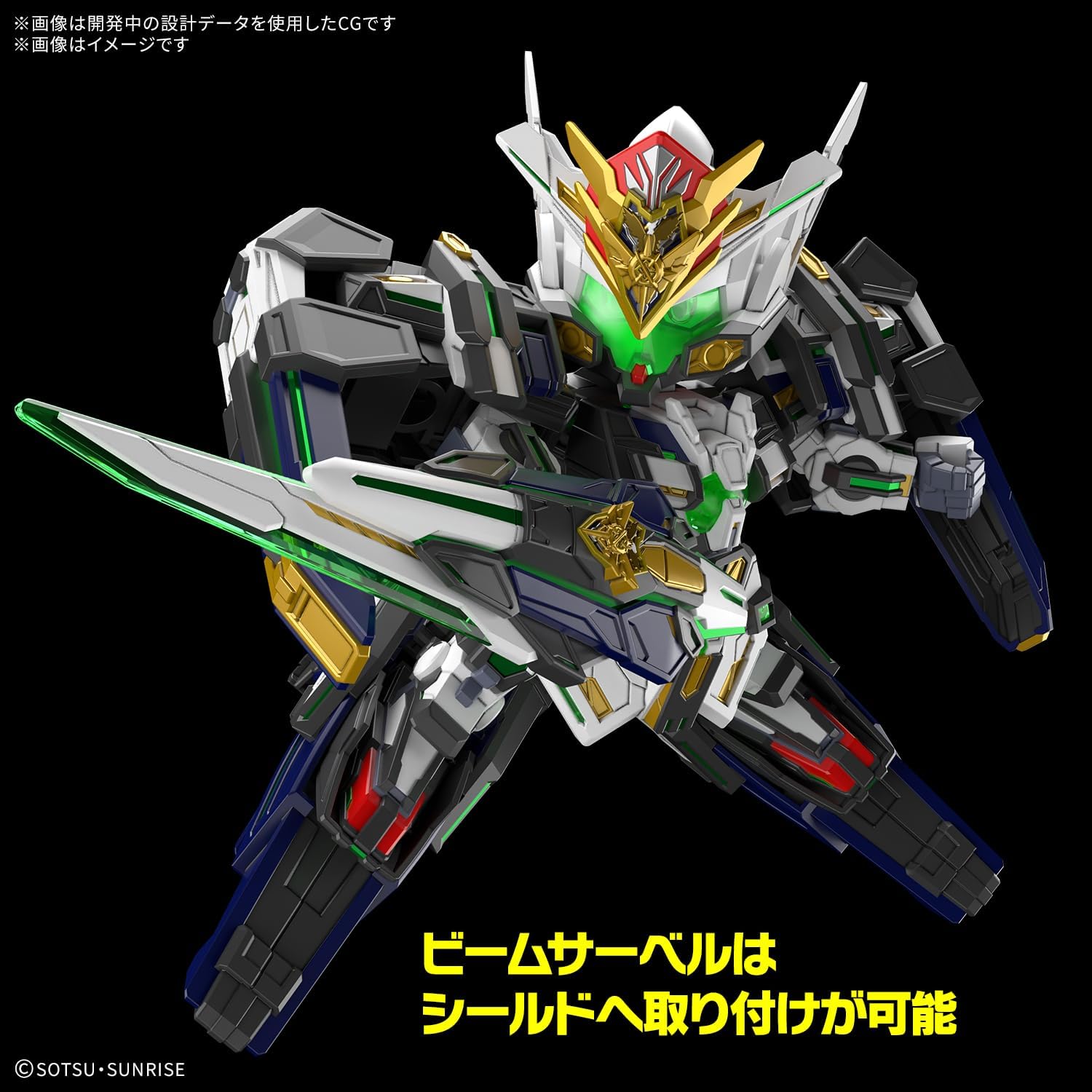 Bandai SDW40 SDW Heroes GF Gundam Astraea Type-F - BanzaiHobby