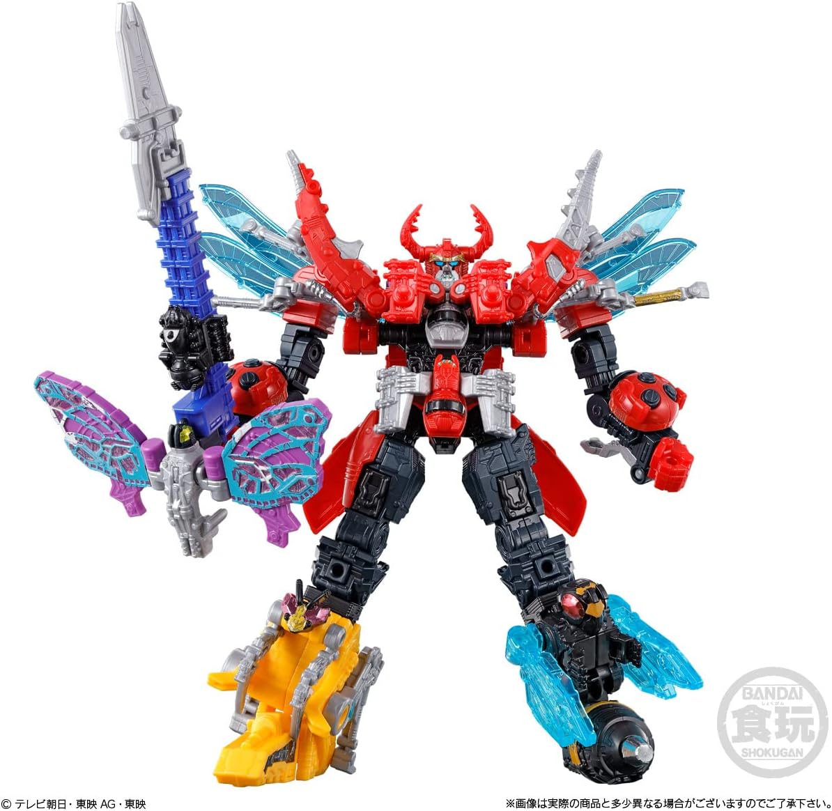 Bandai Minipla Shugod Combination Series 01 King Oh-Ger Set - BanzaiHobby