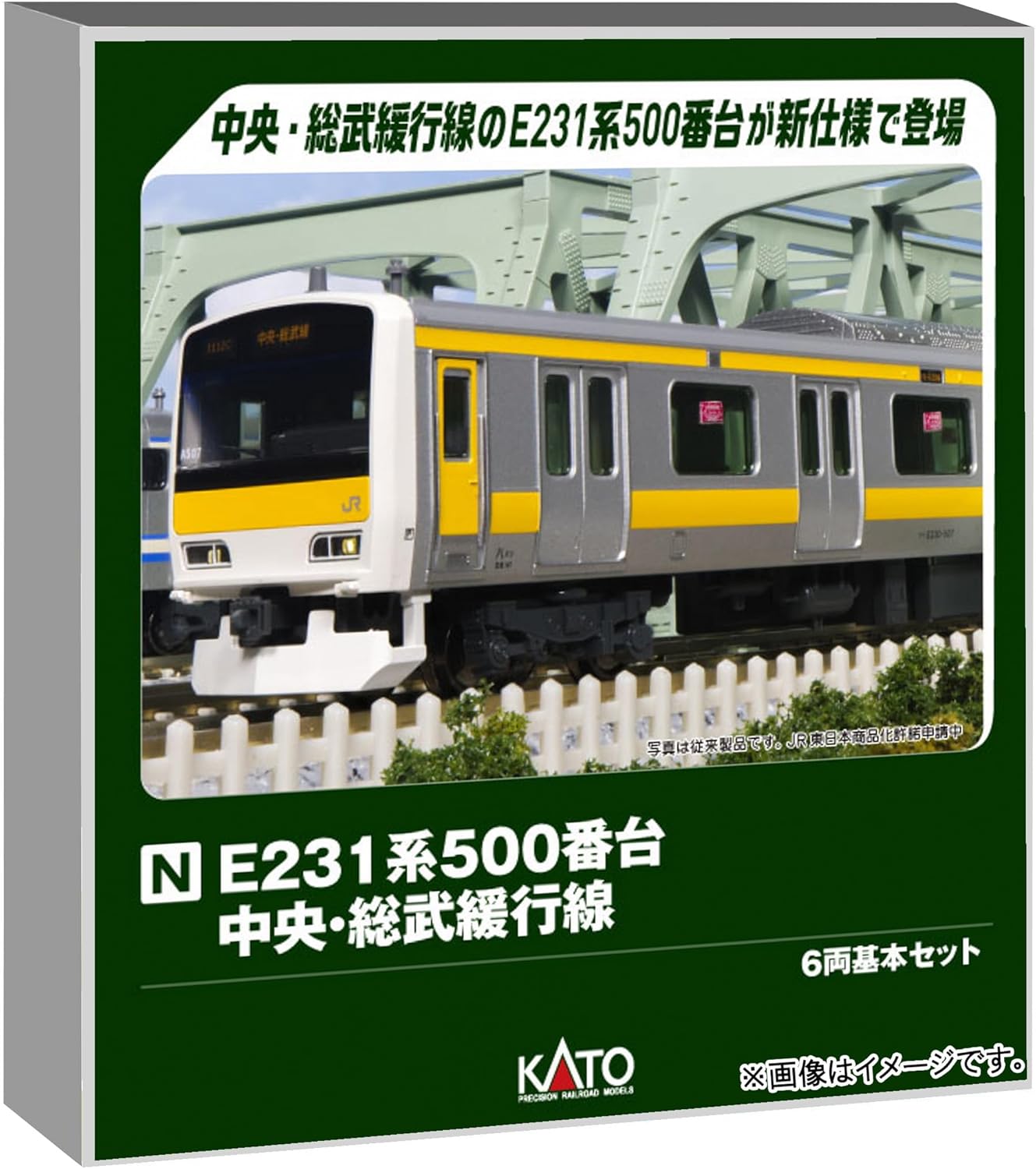 KATO 10-1912 N Gauge E231 Series 500 Series Chuo/Sobu Local Line 6-Car - BanzaiHobby