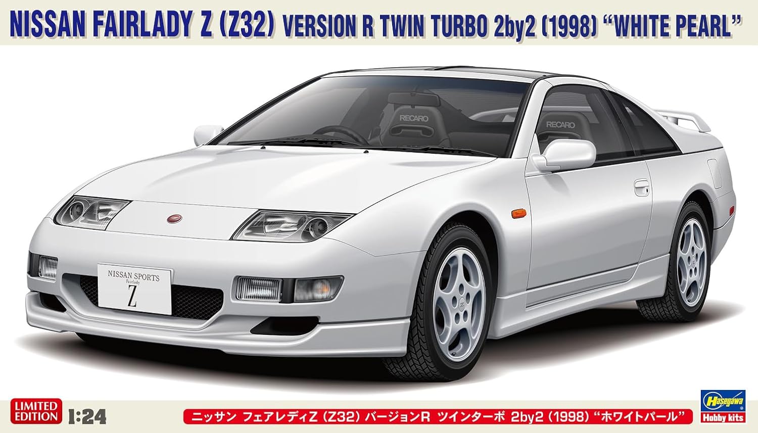 Hasegawa 20817 1/24 Nissan Fairlady Z (Z32) Version R Twin Turbo 2by2 (1998) White Pearl - BanzaiHobby