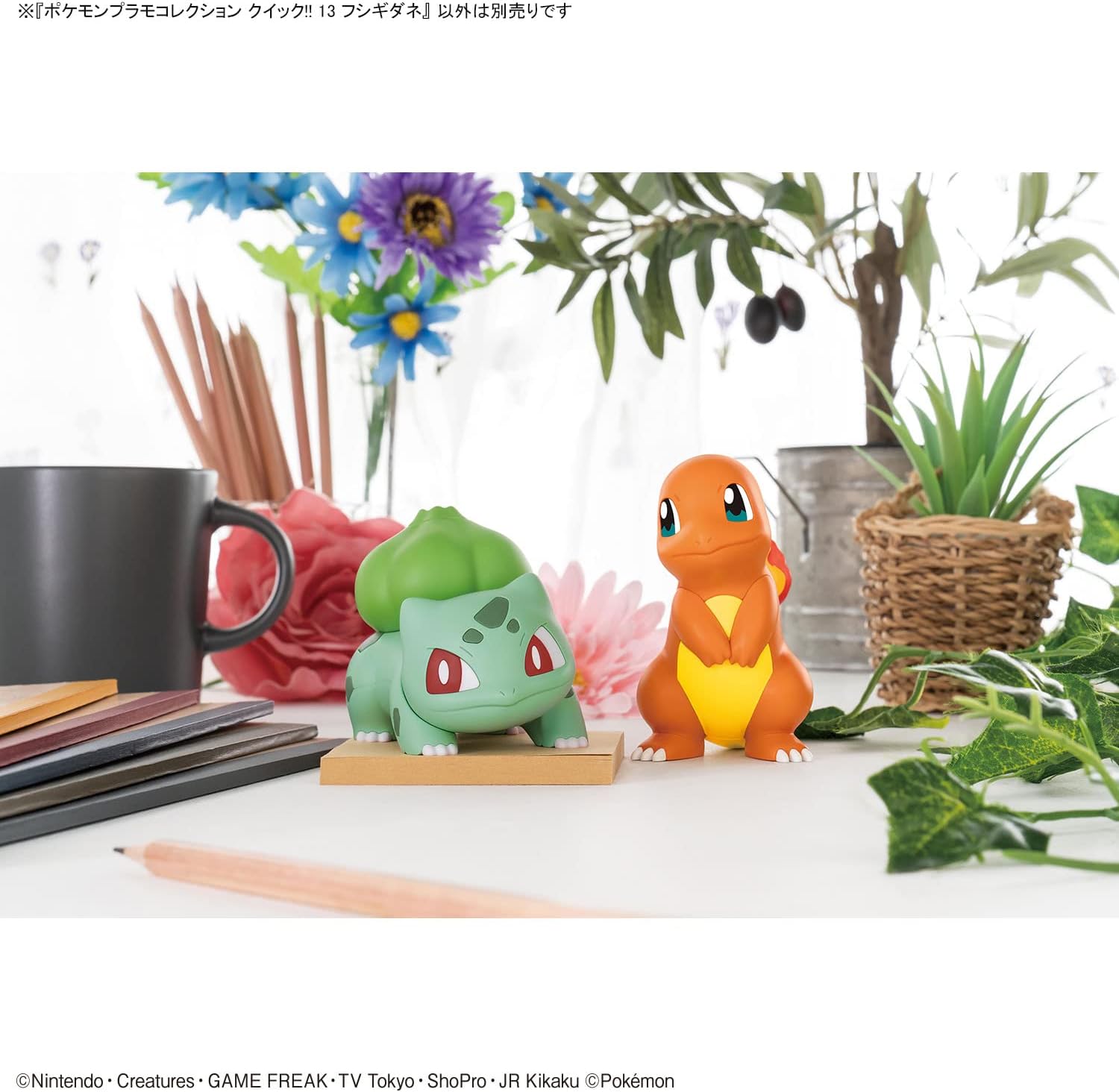 Bandai Pokemon Plamo Collection Quick!! 13 Bulbasaur - BanzaiHobby