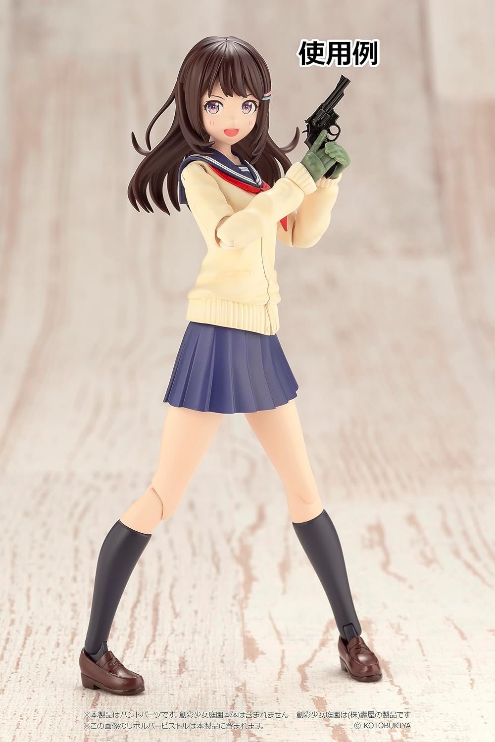 Tomytec Little Armory LAOP15 Creative Girl Garden Tactical Gloves 2 Revolver Set Green Parts for Plastic Model - BanzaiHobby