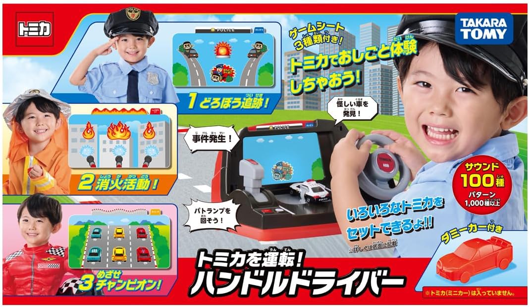 Tomica World Driving Tomica! Steering Wheel Driver