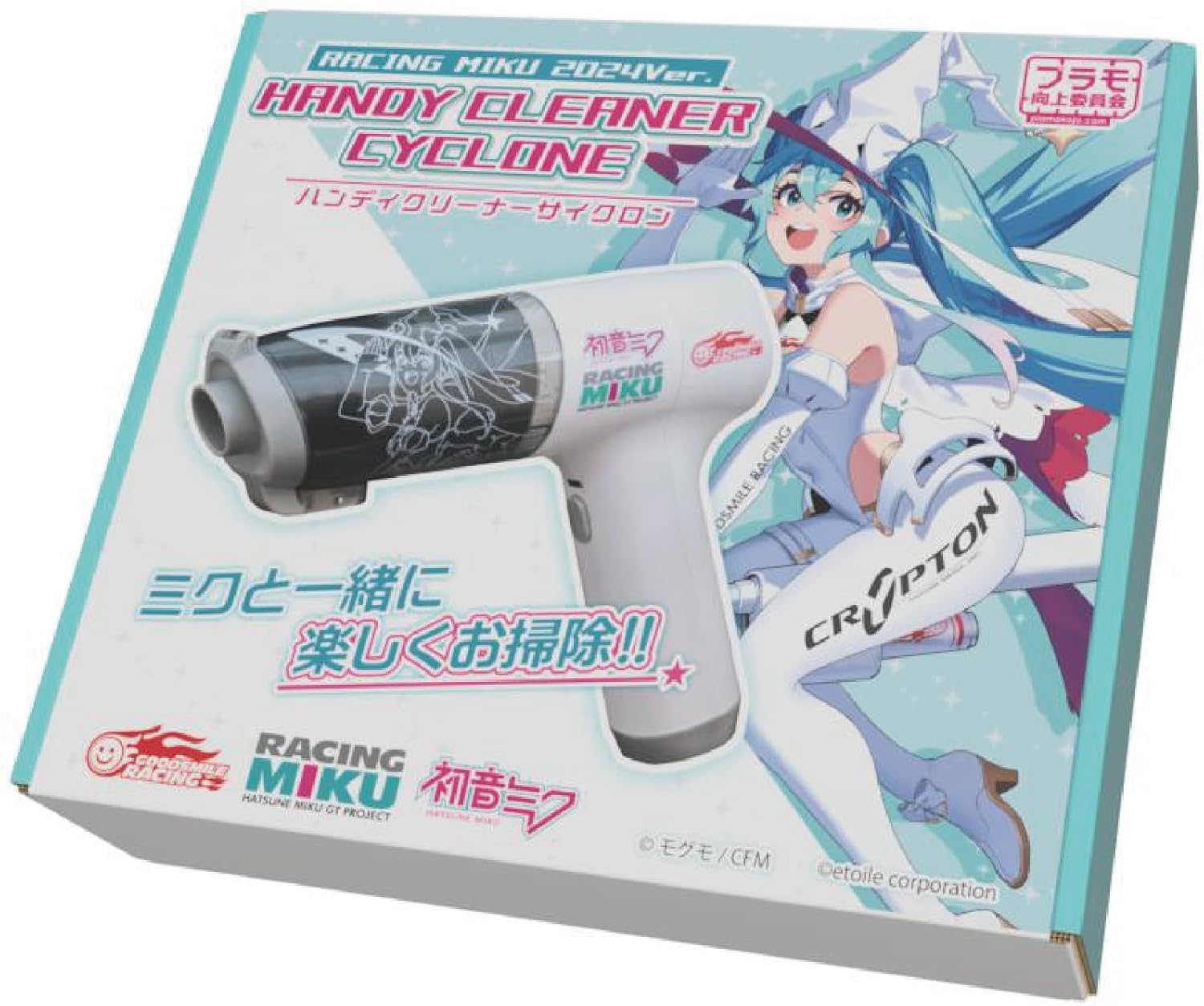 Plamokojo PMKJ-RM05 Handy Cleaner CYCLONE Racing Miku 2024 Ver. - BanzaiHobby