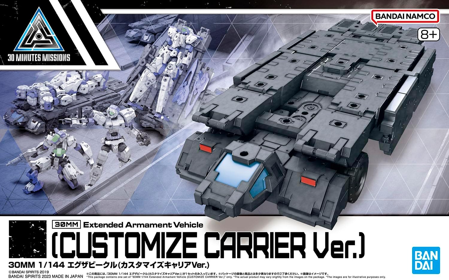 Bandai 30MM 1/144 Exa Vehicle (Customized Carrier Ver.) - BanzaiHobby