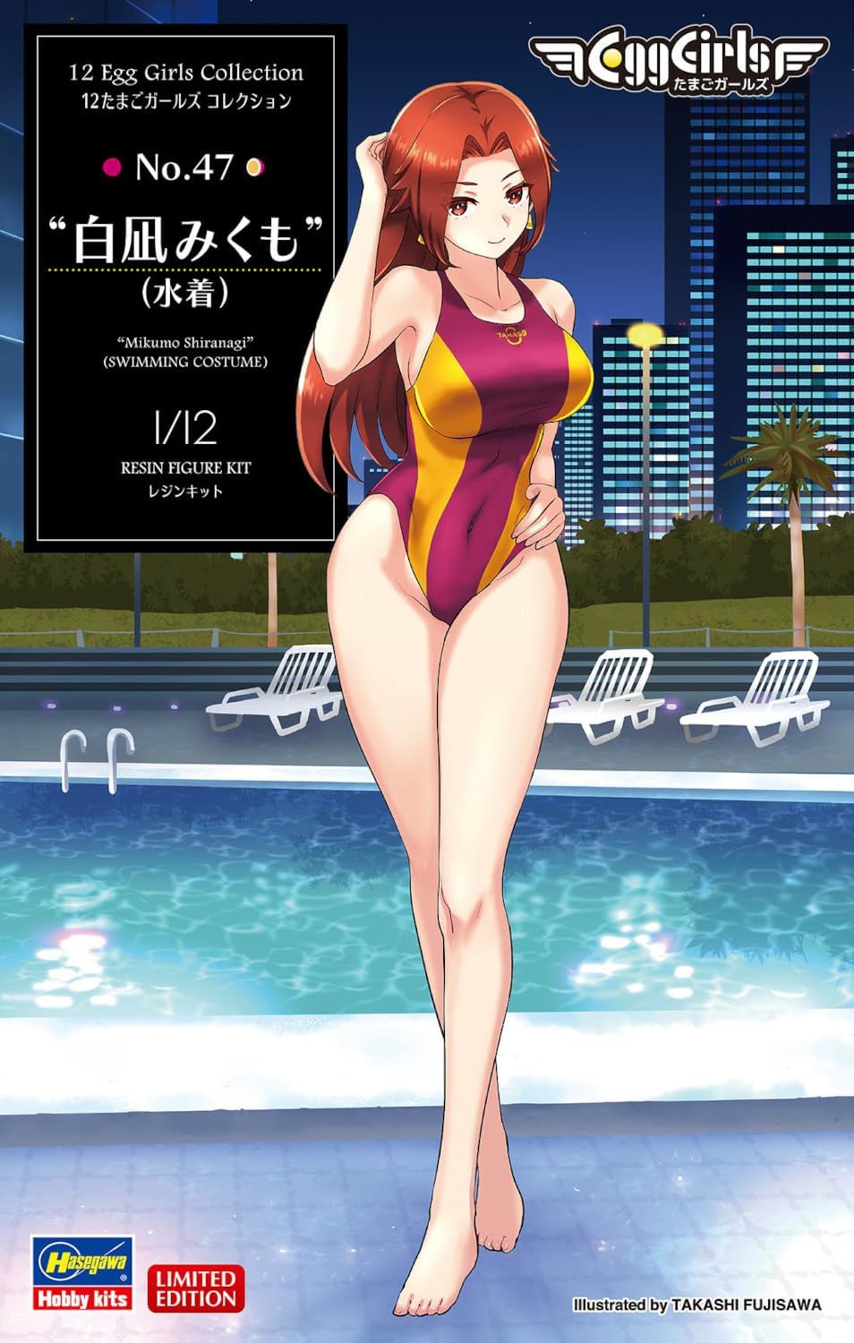 Hasegawa SP650 1/12 12 Egg Girls Collection No.47 Mikumo Shiranagi (Swimming Costume) - BanzaiHobby