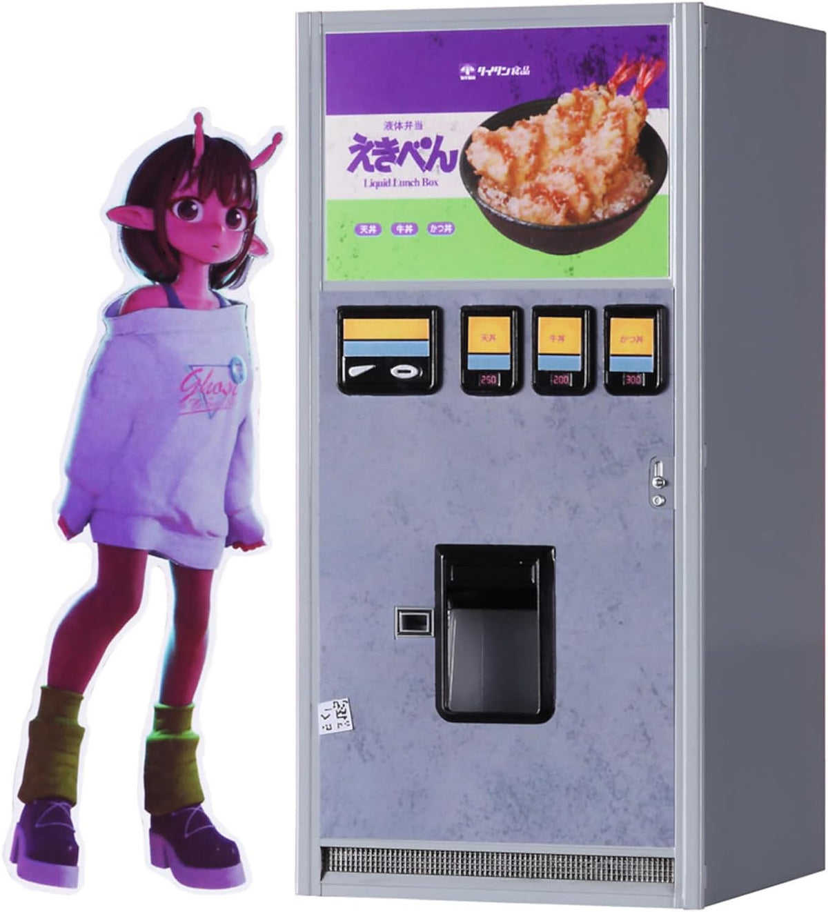 Hasegawa SP691 1/12 Galaxy Express Milky Subway Retro Vending Machine (Ekiben)