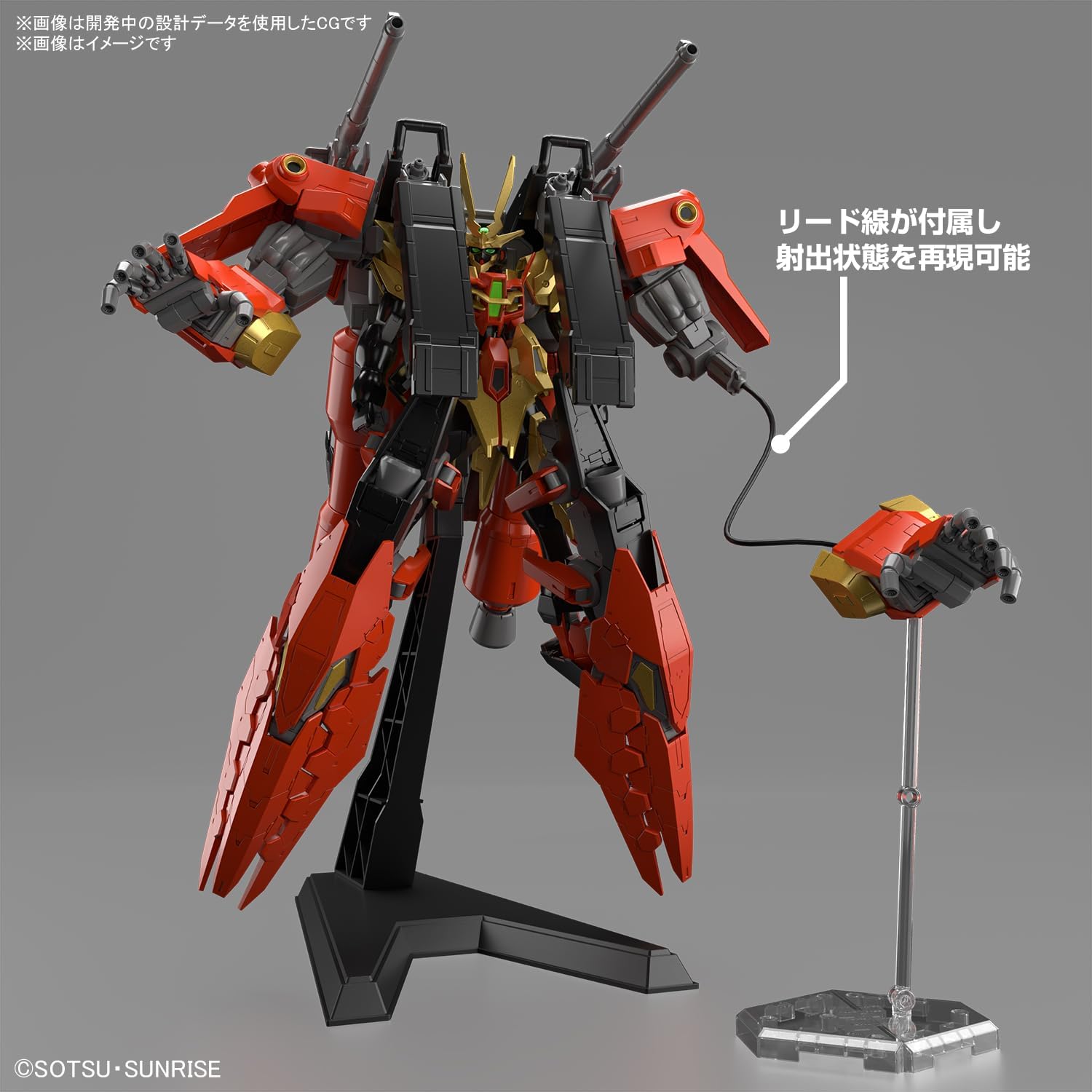 Bandai HG Gundam Build Metaverse Tifoeus Gundam Chimera 1/144 Scale - BanzaiHobby