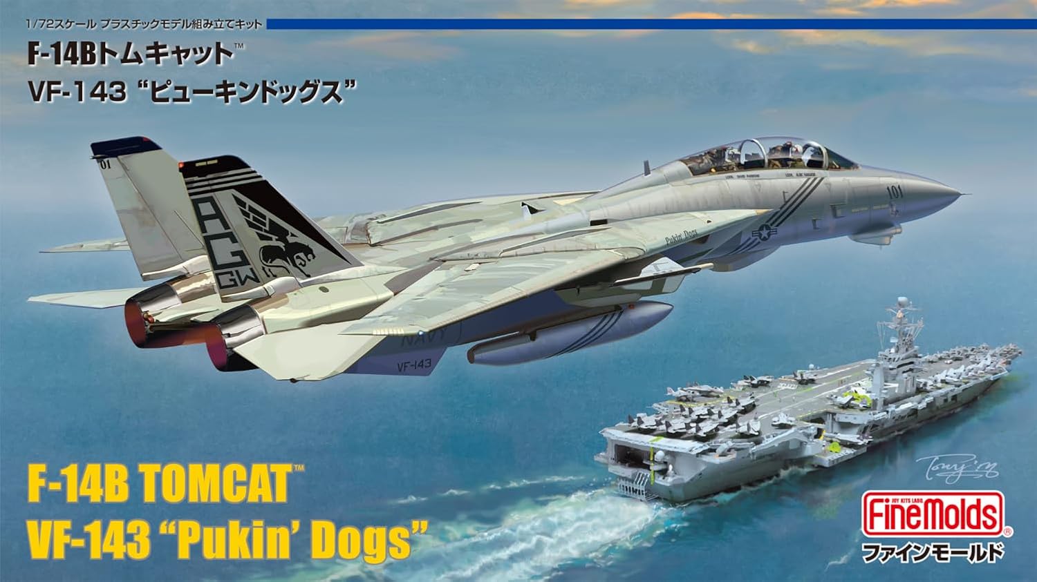 Fine Molds FF01 1/72 Jet Aircraft Series American F-14B Tomcat TM VF-143 Pukin Dogs - BanzaiHobby