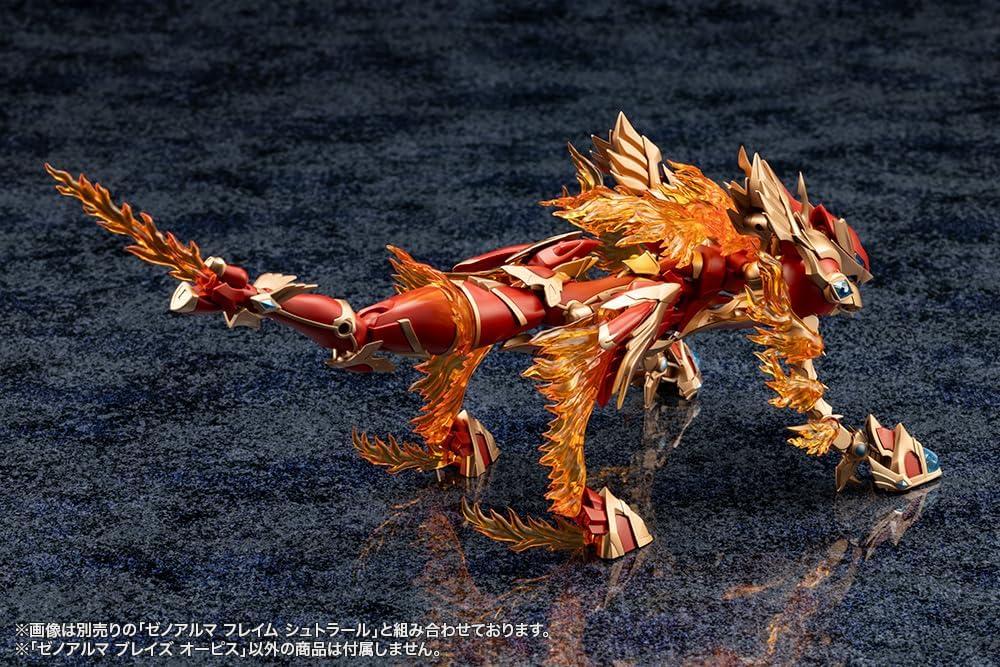 Kotobukiya AS002 Arcanadea XenoAlma Blaze Ophis - BanzaiHobby