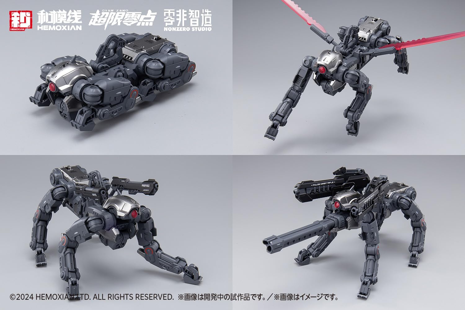 Wave KM-151 TASTIER (Limited Edition Set) - BanzaiHobby