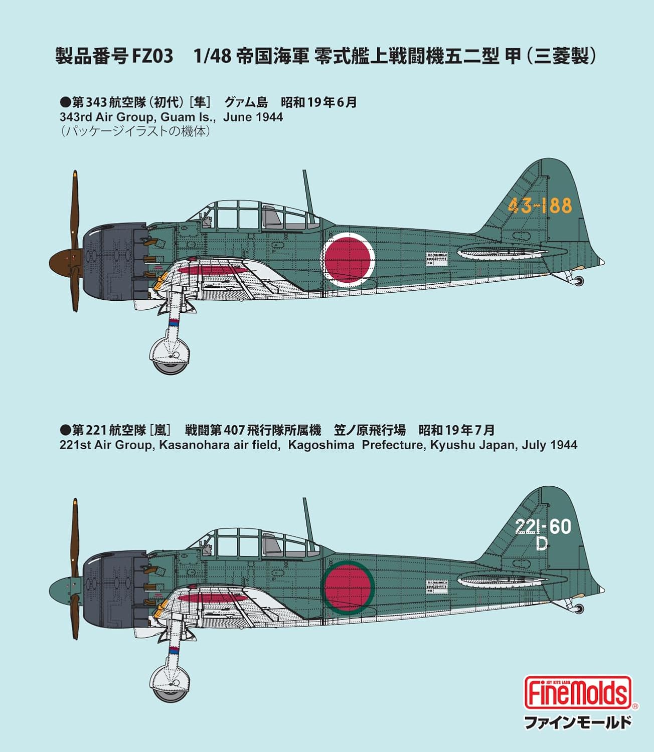 Fine Molds FZ03 1/48 IJN A6M5a Carrier Fighter ZERO Model 52 Ko (Mitsubishi Prod.) - BanzaiHobby