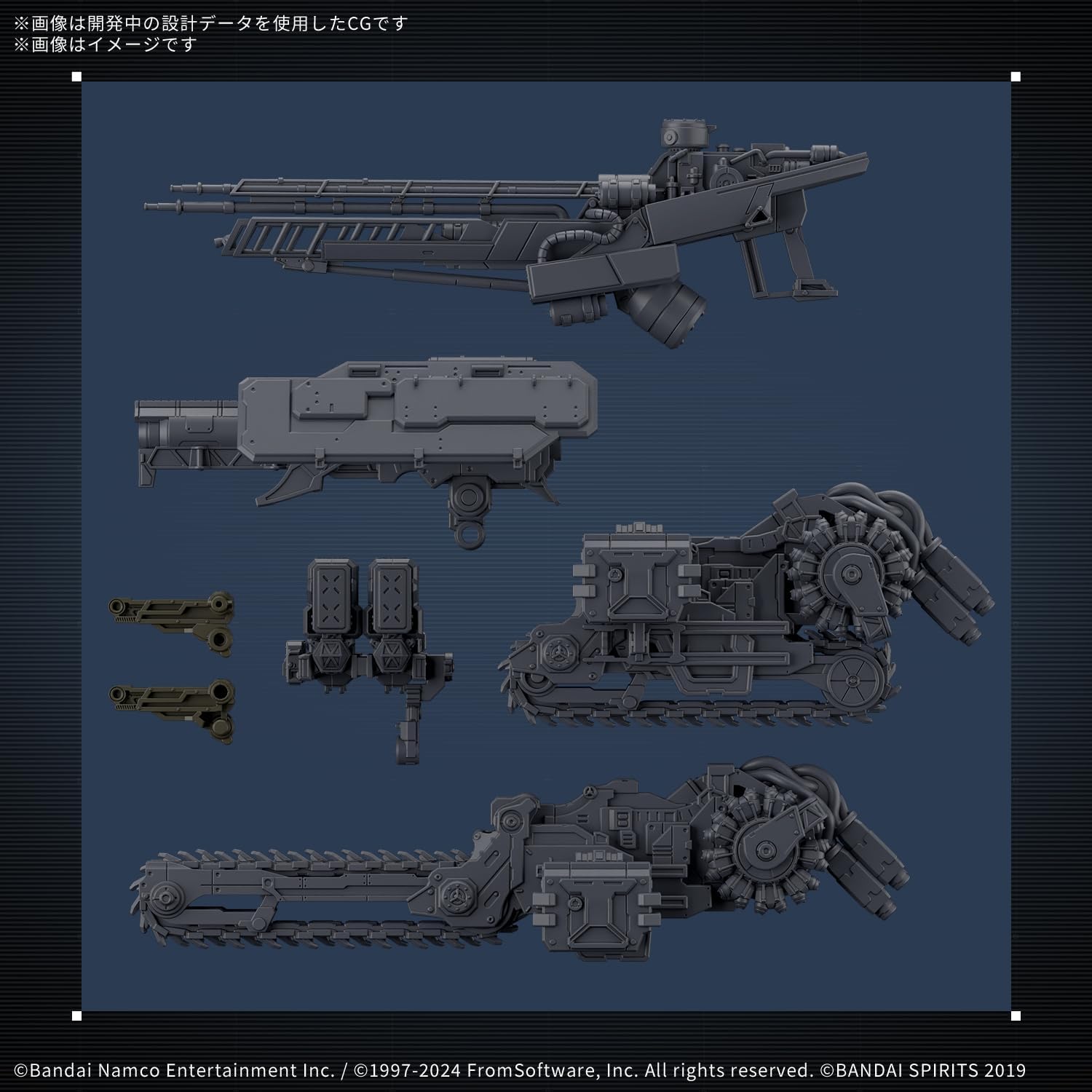 Bandai 30MM RaD CC-3000 Wrecker Milk Tooth (Armored Core VI Fires of Rubicon) - BanzaiHobby