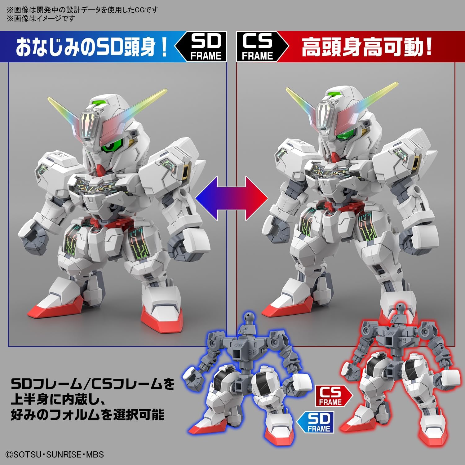 SD Gundam Cross Silhouette, Gundam Calibarn - BanzaiHobby