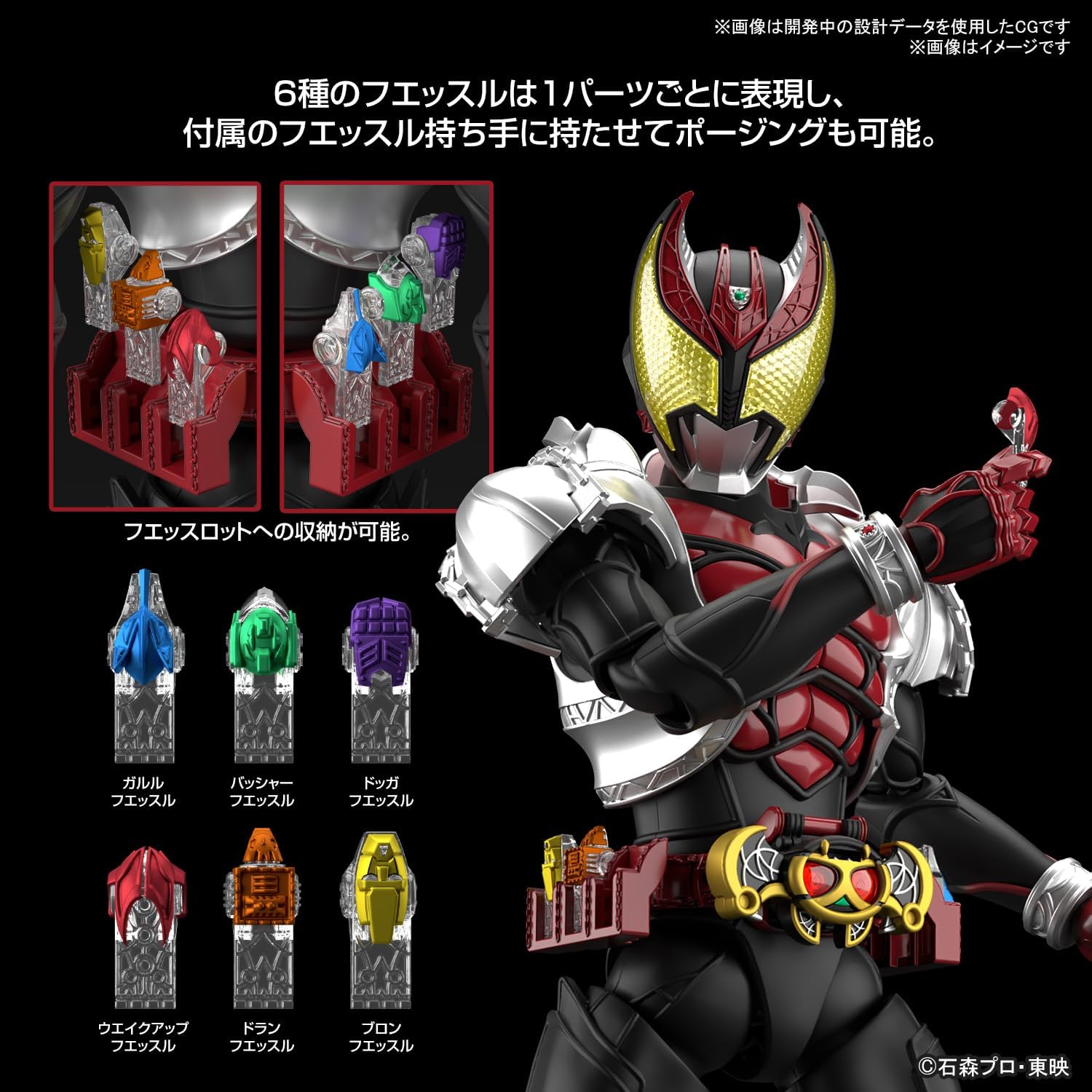 Bandai Figure-rise Standard Kamen Rider Kiva Form - BanzaiHobby