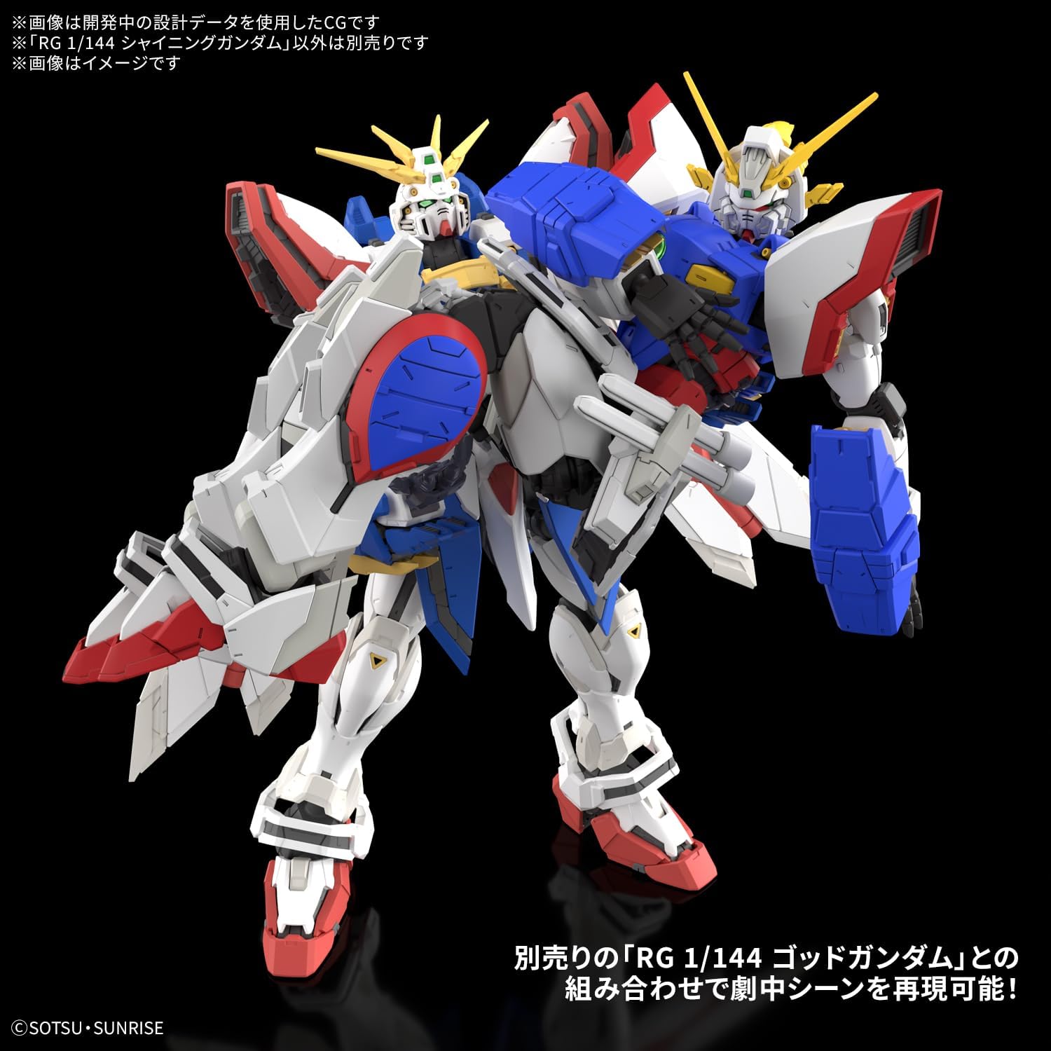 Bandai RG042 1/144 RG Shining Gundam - BanzaiHobby