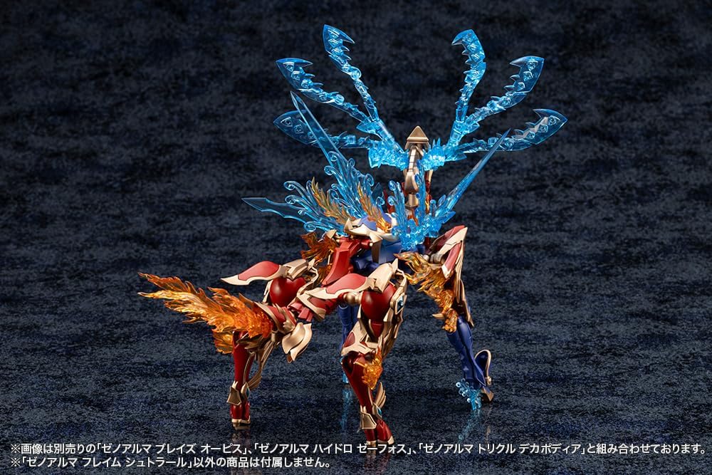 Kotobukiya AS001 Arcanadea XenoAlma Flame Straile - BanzaiHobby