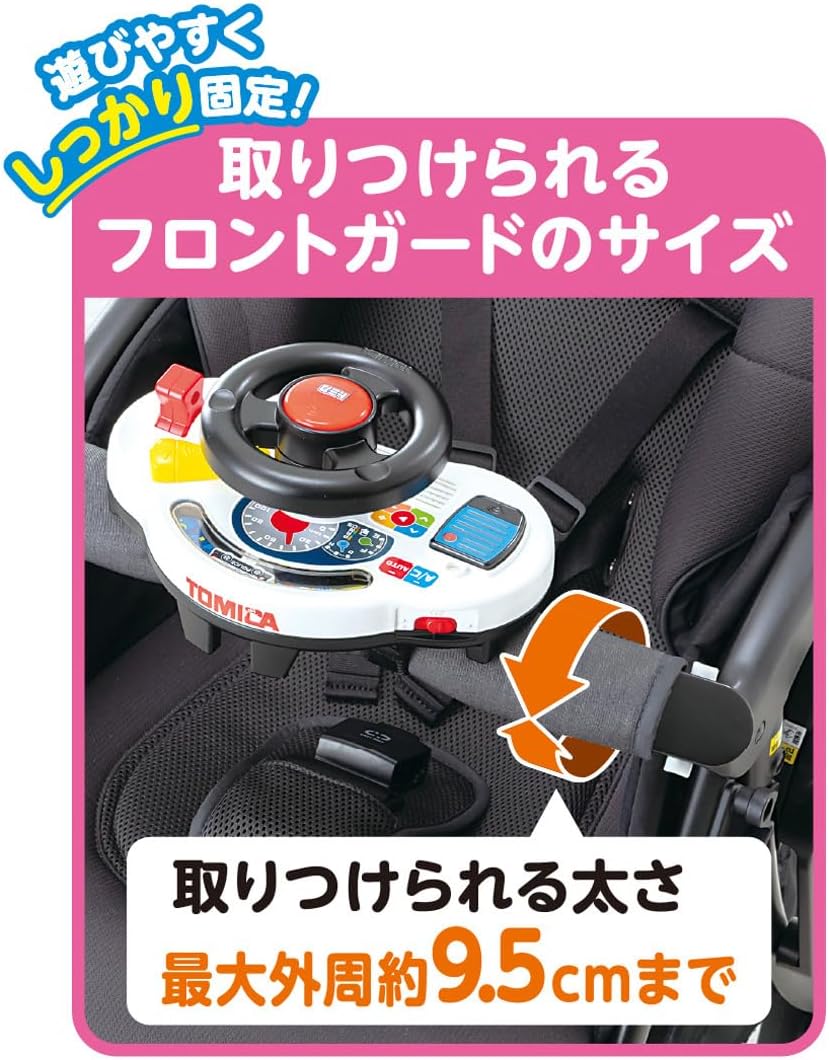 Tomica Odekake Daisuki! Tomica Sound Steering Wheel Patrol Car