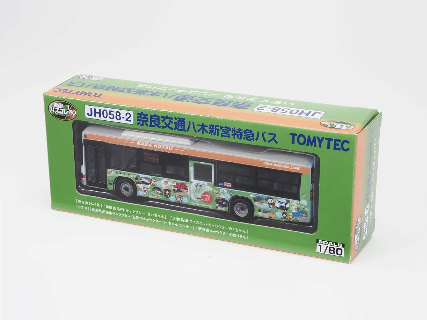 TOMYTEC JH058-2 The National Bus Collection 80 Nara Kotsu Yagi-Shingu Express Bus