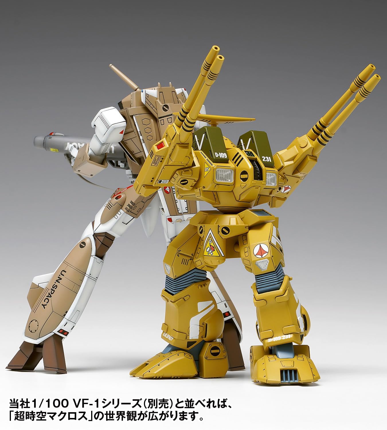 Wave MC086 1/100 Macross ADR-04-MkX Defender - Wave Banzai Hobby