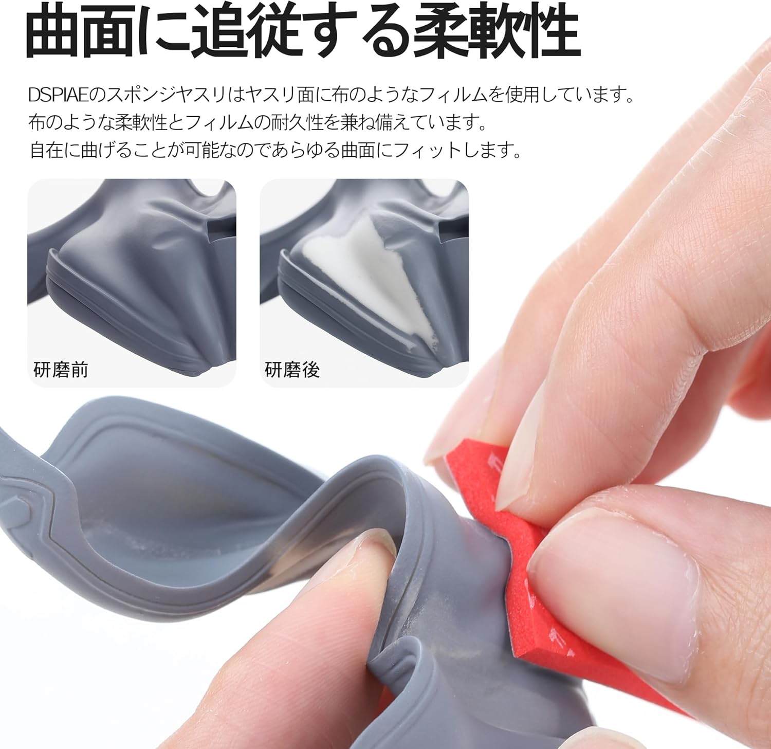 Plamokojo XSS-S01 Power Sponge Sanding Set