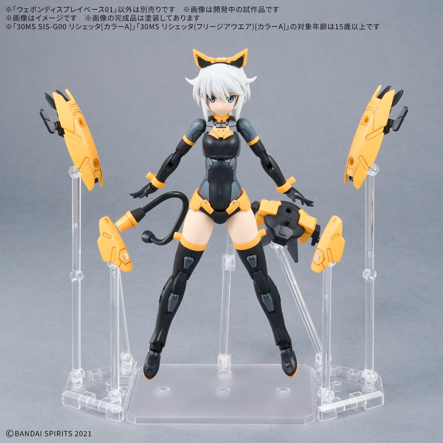 Bandai Weapon Display Base 01 - BanzaiHobby