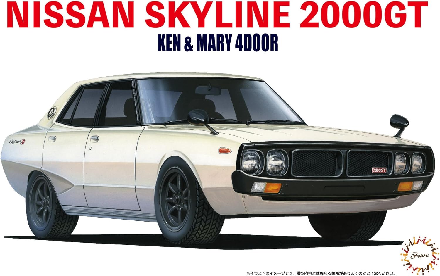 Fujimi ID5 1/24 NISSAN SKYLINE 2000GT - BanzaiHobby