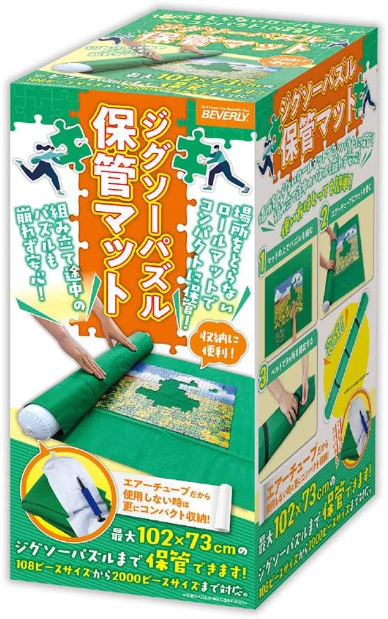 Beverly JM-001Jigsaw Puzzle Storage Mat Puzzle - BanzaiHobby