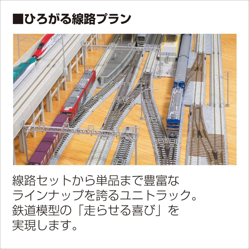 KATO 20-873 V14 Double Track Inside Variation Pack - BanzaiHobby