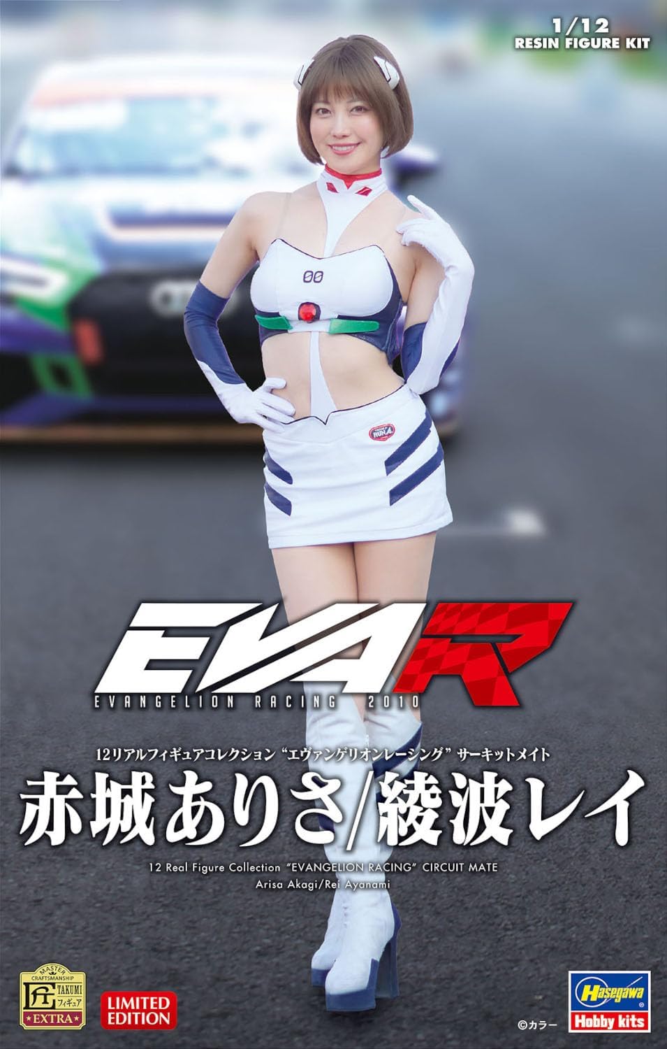 Hasegawa SP651 1/12 12 Real Figure Collection Evangelion Racing Circuit Mate Arisa Akagi/Rei Ayanami - BanzaiHobby