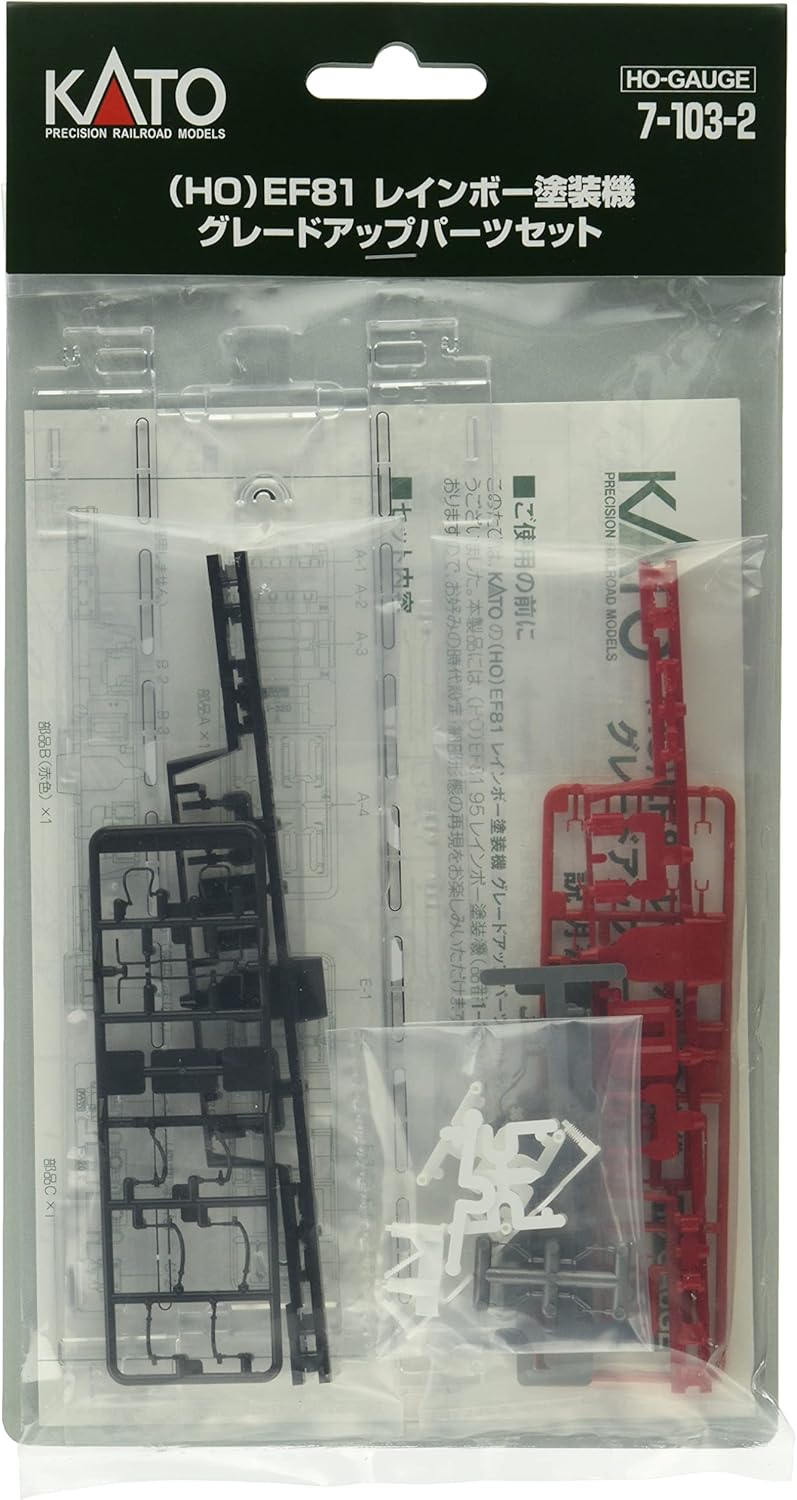 KATO 7-103-2 HO Gauge EF81 Rainbow Paint Machine Upgrade Parts Set - BanzaiHobby