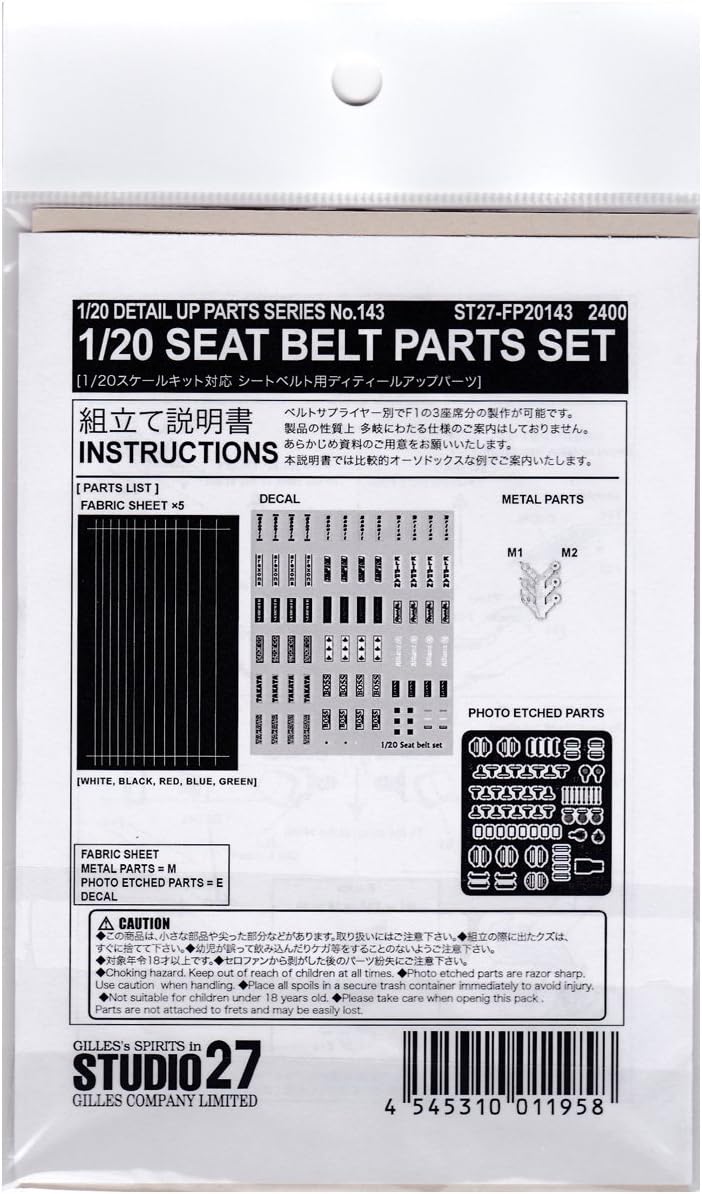 Studio27 FP20143 1/20 Seat Belt Parts Set - BanzaiHobby
