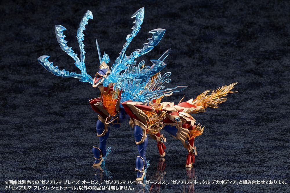 Kotobukiya AS001 Arcanadea XenoAlma Flame Straile - BanzaiHobby