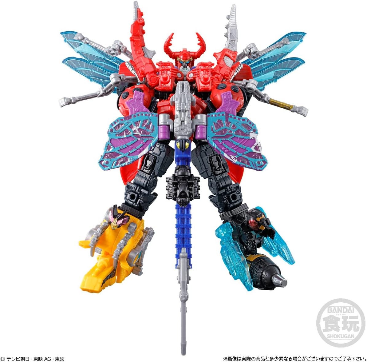 Bandai Minipla Shugod Combination Series 01 King Oh-Ger Set - BanzaiHobby