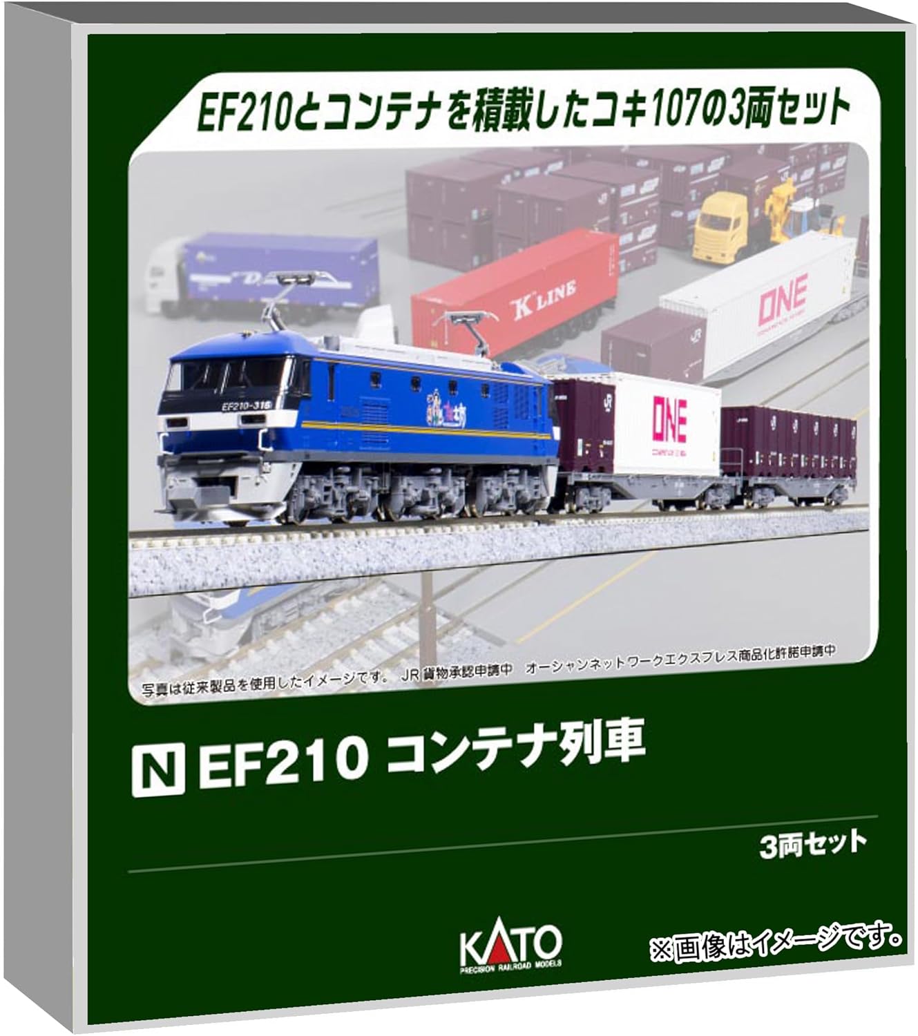 KATO 10-045 EF210 Container Train 3 Cars Set
