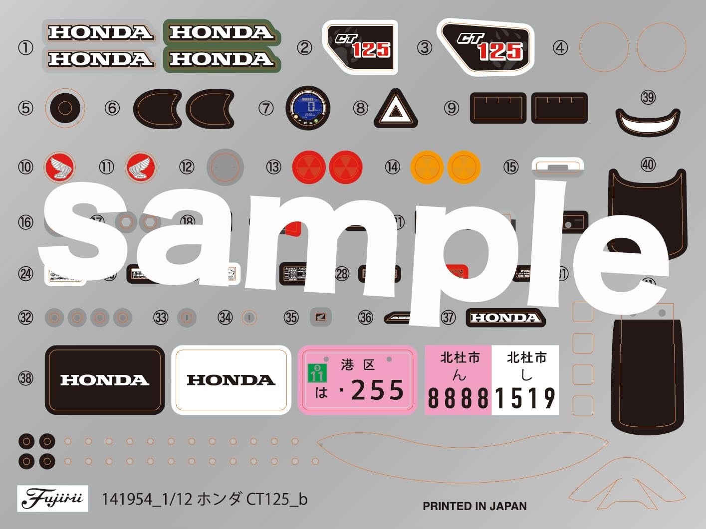 Fujimi 1/12 NEXT Series No.5 Honda CT125 (HUNTER CUB / PEARL ORGANIC GREEN) NX05 - BanzaiHobby