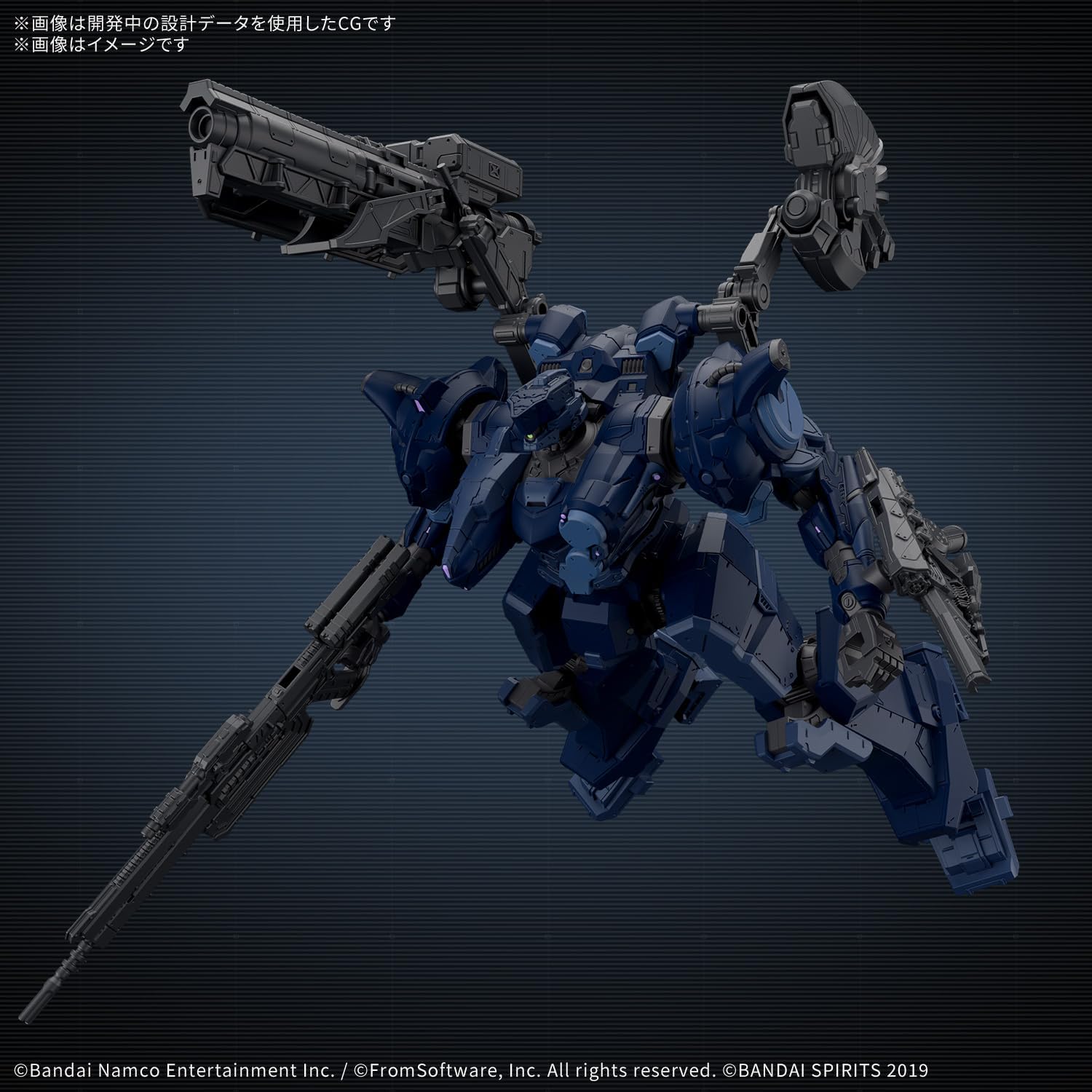 Bandai 30MM AC09 AC VI ARQUEBUS CORPORATION VP-40S Locksmith (Armored Core VI Fires of Rubicon) - BanzaiHobby