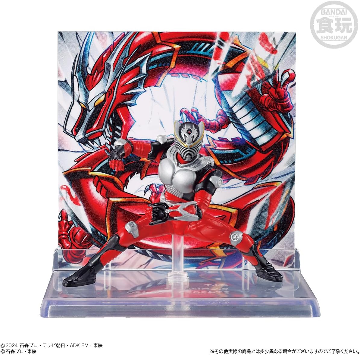 Bandai MICRO STATUE COLLECTION Kamen Rider 2 (1Box 8pcs) - BanzaiHobby