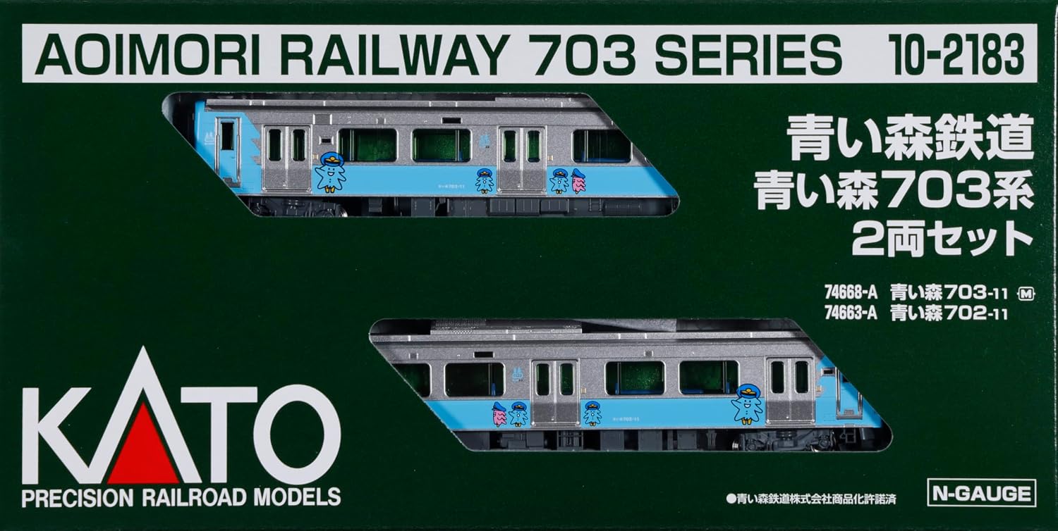 KATO 10-2183 N-Gauge Aomori Railway Aomori 703 Series 2 Cars Set - BanzaiHobby