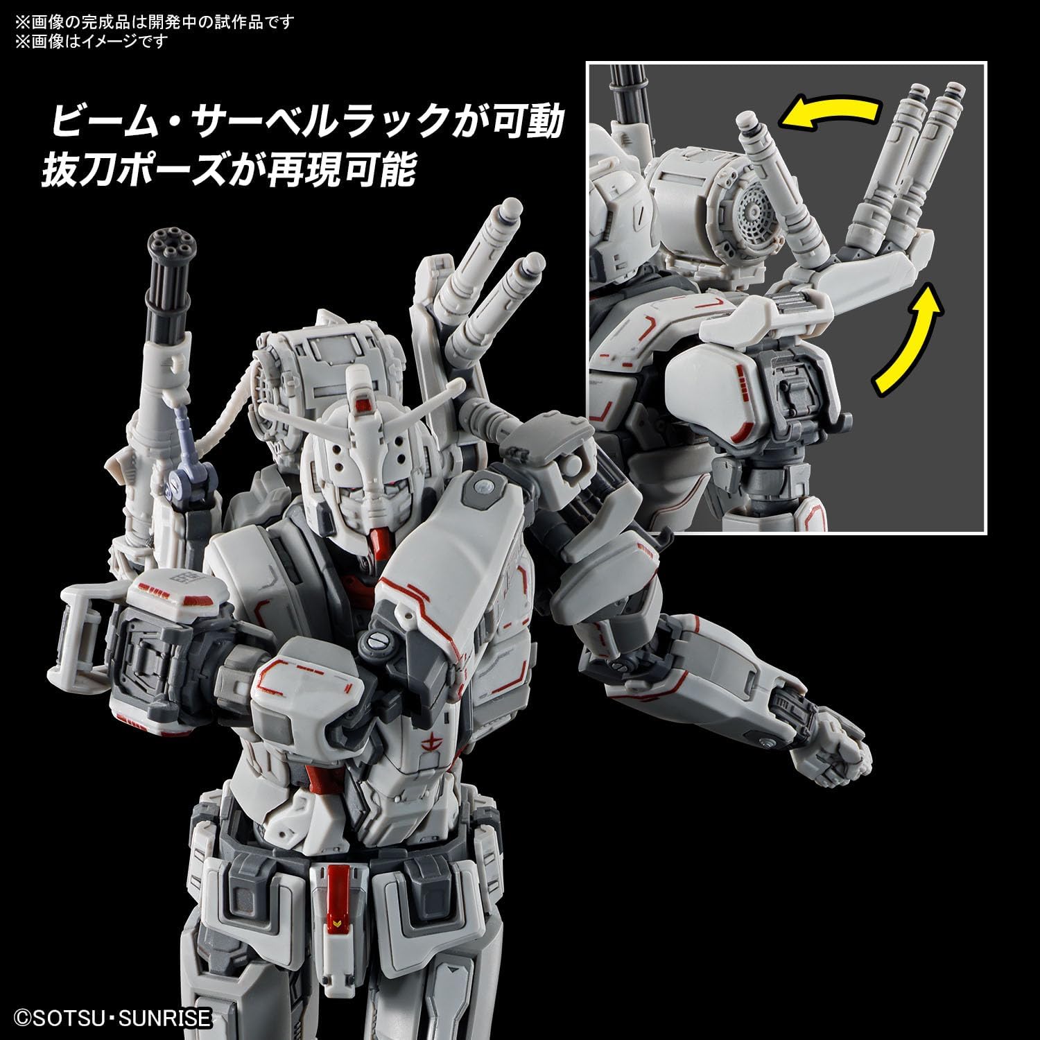 Bandai HG 1/144 MS Gundam EX (Vengeance Requiem)
