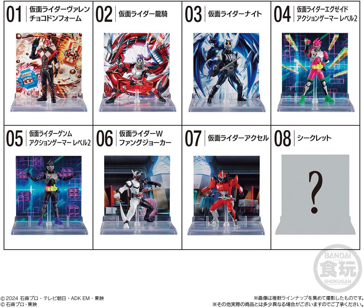 Bandai MICRO STATUE COLLECTION Kamen Rider 2 (1Box 8pcs) - BanzaiHobby
