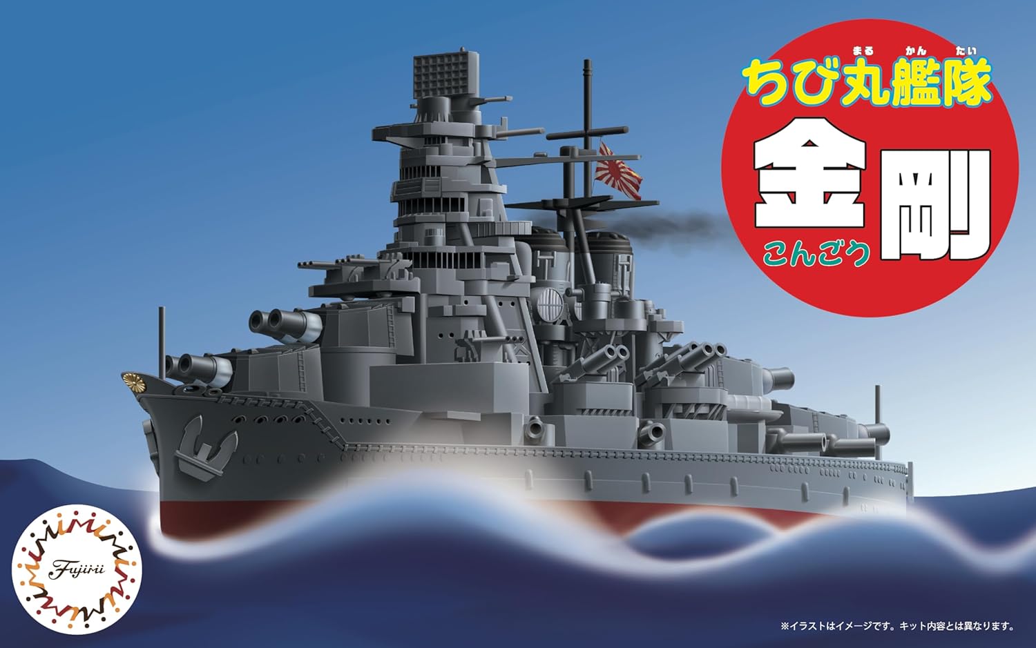 Fujimi Chibimaru Collection Series No. 3 Chibimaru Fleet Kongo - BanzaiHobby