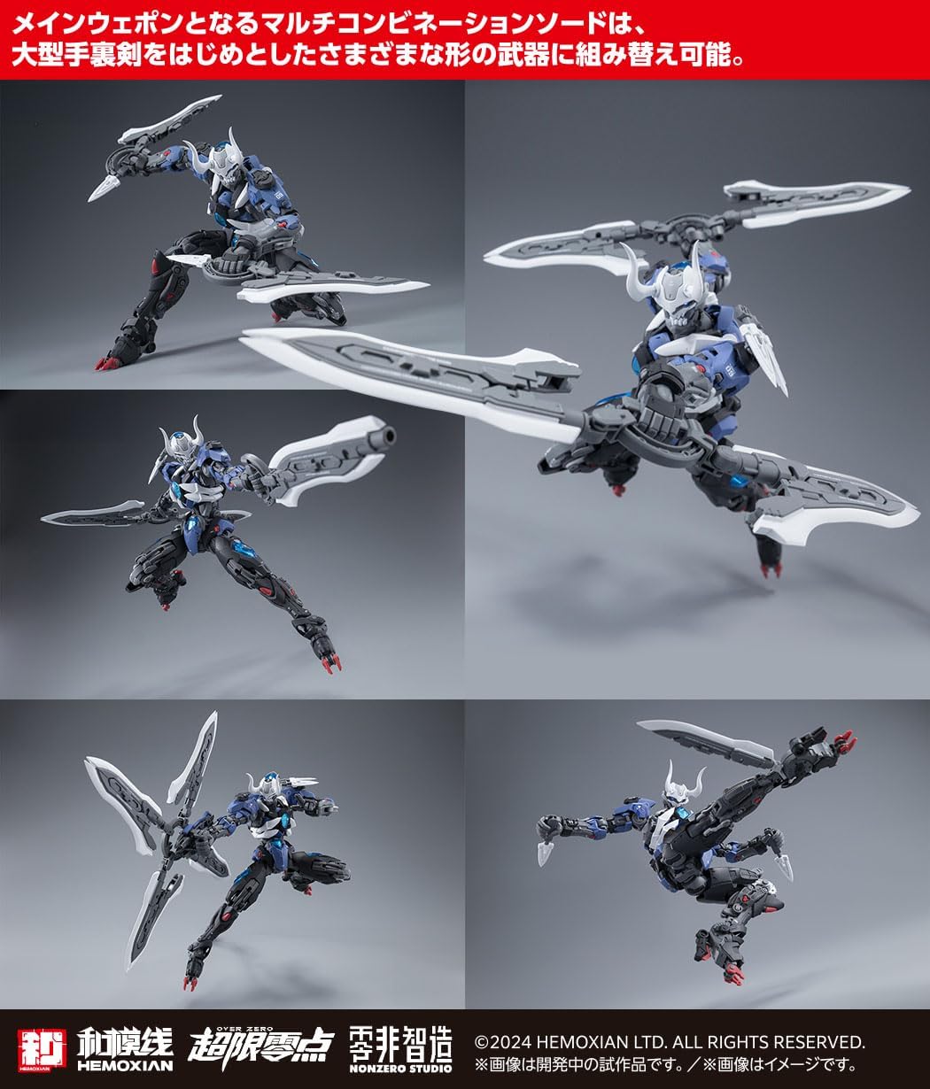 Wave KM-153 Lone Shadow (Single Item) - BanzaiHobby