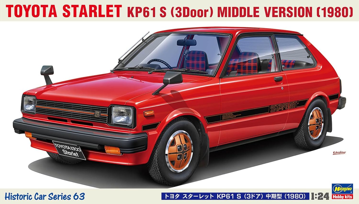 Hasegawa HC063 1/24 Historic Car Series Toyota Starlet KP61 S (3 Doors) Mid-model (1980) - BanzaiHobby