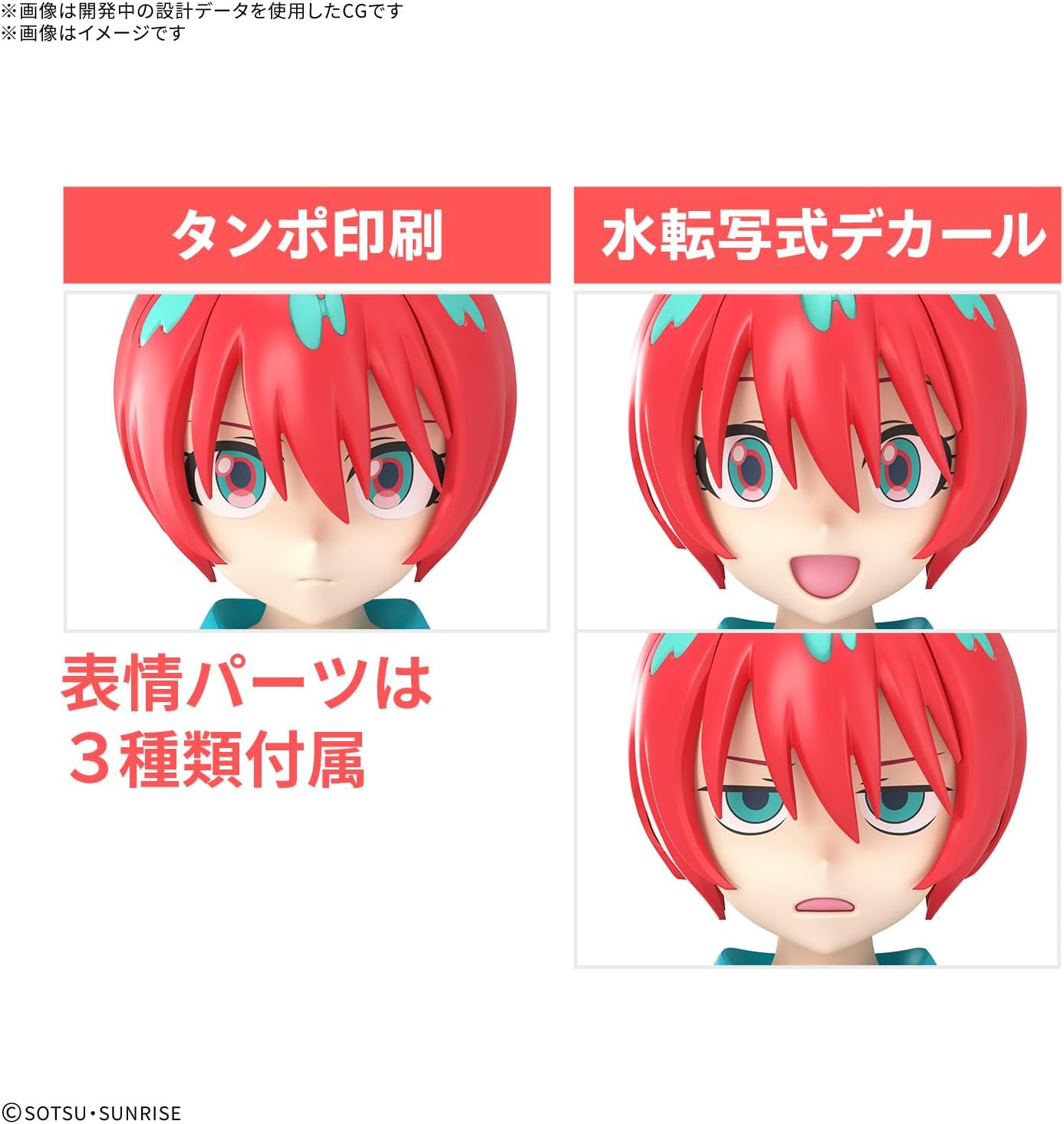 Bandai Figure-rise Standard Amate Yuzuriha (Machu) - BanzaiHobby