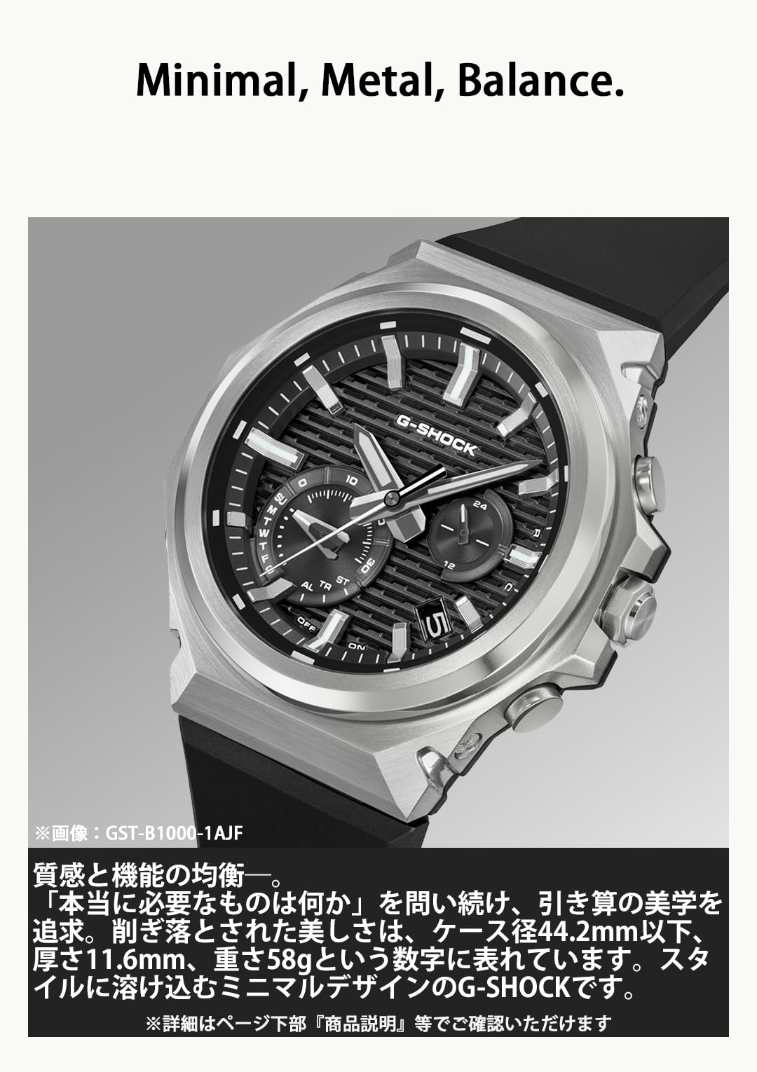 G-SHOCK G-STEEL GST-B1000-1AJF カシオ Bluetooth 搭載 タフソーラー 腕時計 国内正規品