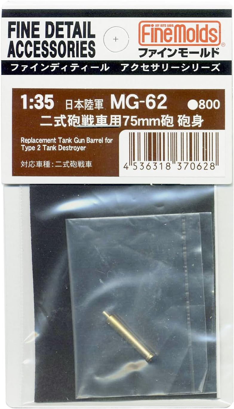 Fine Molds MG62 1/35 Replacement Tank Gun Barrel For Type 2 Tank Destroyer - BanzaiHobby